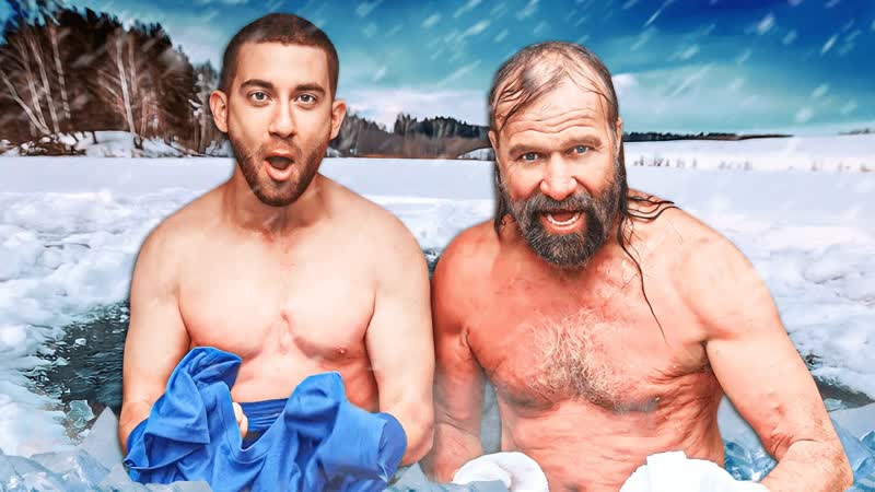 The Worlds Most Extreme Humans ( Record