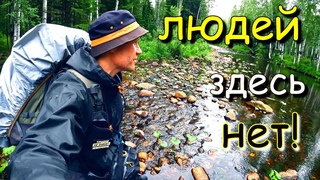#1 Поход. Карабаш - Тургояк.  В одного.