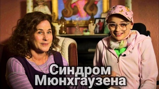 Обзор сериала ПРИТВОРСТВО