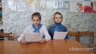 онлайн акция 900 памятных слов в ГОУ ЛНР “Штеровская СШ“*