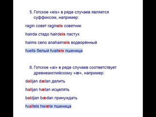 wheat etymology white этимология