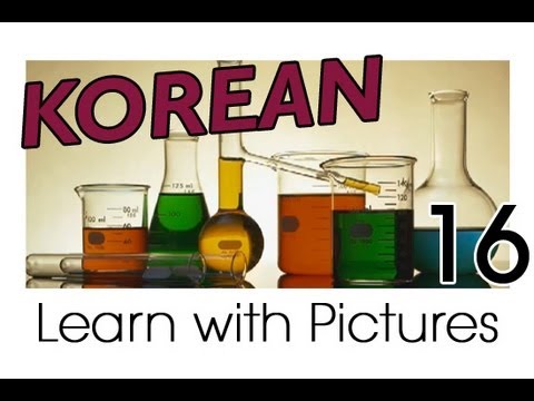 Learn Korean School Subjects
