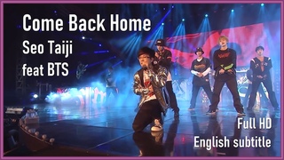 Seo Taiji feat. BTS - Come Back Home live @ SEOTAIJI 25 TIME : TRAVELER 2017 ENG SUB Full HD