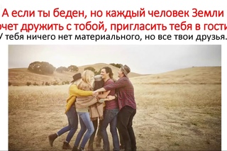 3 Онлайн тренинг Обновление души