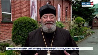 Программа “Миряне“ на Россия 24 о праздновании Пасхи и Радоницы