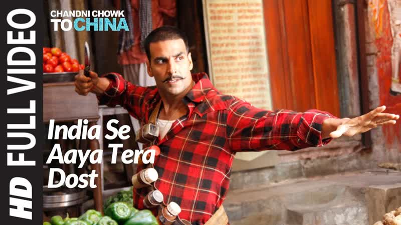 India Se Aaya Tera Dost Full Video, Chandni Chowk To China, Akshay Kumar, Deepika
