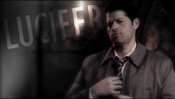 lucifer, ready or not