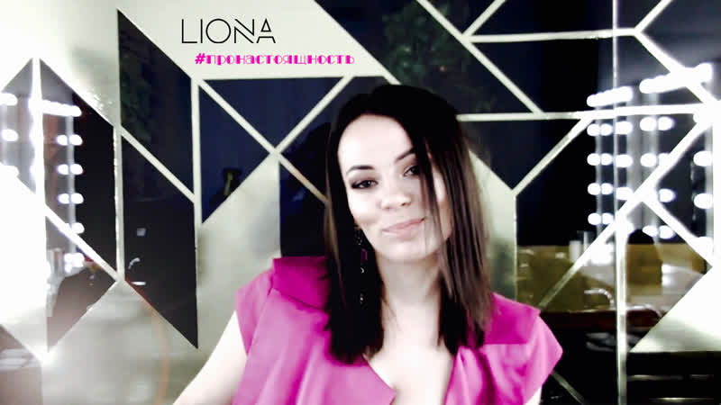 LIONA ,