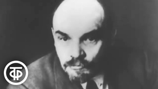 Ленинский альбом. Четыре дня в Халила. Часть четвертая (1970)