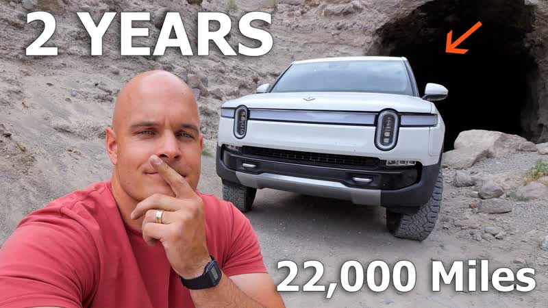 Каково это НА САМОМ ДЕЛЕ владеть Rivian Пора выложить