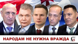РОССИЯНЕ И ГРУЗИНЫ ТРЕБУЮТ восстановить прямые авиарейсы и отменить визы. Услышат ли их элиты