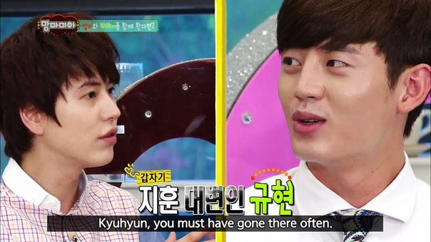 Mamma Mia, 맘마미아 Episode 13 : Road trip with