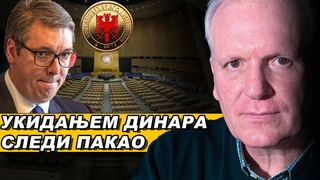 REIM UTI O CRVENIM LINIJAMA: Spremaju se visokorizini potezi! Branko Pavlovi @miglasiznaroda