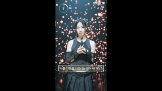 [⏱10초 10답] 림킴 (김예림)｜VEIL｜LIM KIM｜Stone Music+