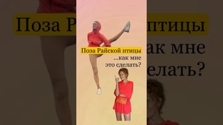 Как мне это сделать