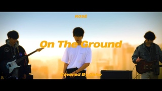 LIVE ROS - 'On The Ground' Covered by (Gaho) & KAVE