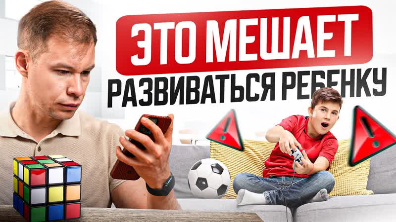 Ребенок будет учиться сам 6 вещей в доме, которые мешают ему