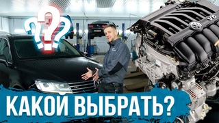 Volkswagen Touareg - Какой выбрать двигатель / Проблемы двигателей VAG